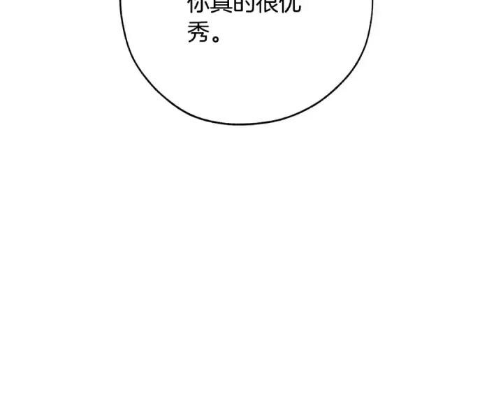 《成为伯爵家的废物》第58话 交锋图219