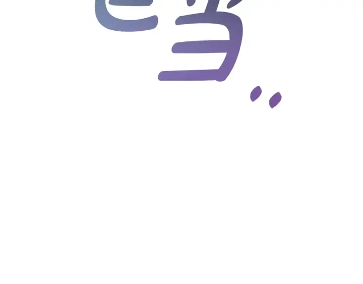 《成为伯爵家的废物》第58话 交锋图38