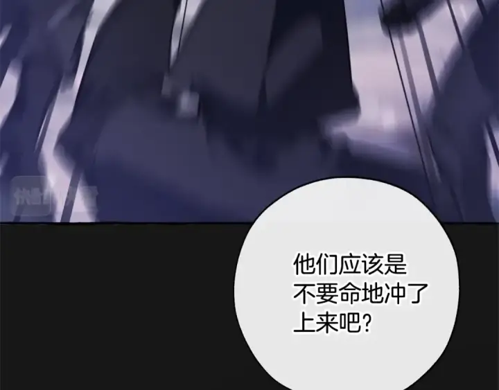 《成为伯爵家的废物》第59话 你是…人类吧？图23