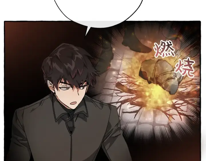 《成为伯爵家的废物》第59话 你是…人类吧？图47