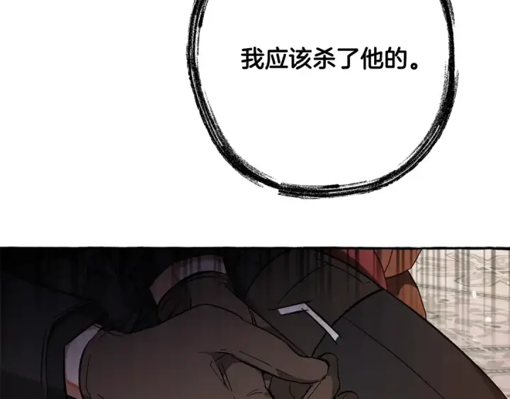 《成为伯爵家的废物》第59话 你是…人类吧？图53