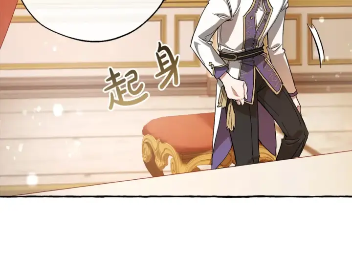《成为伯爵家的废物》第60话 少爷只认钱图109