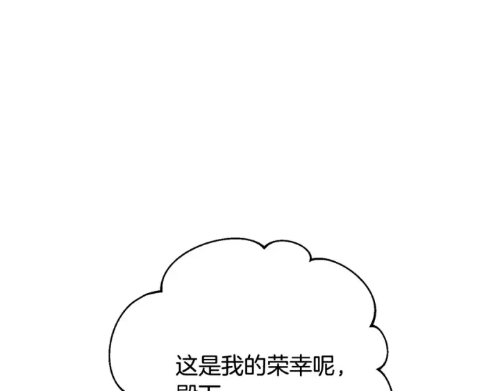 《成为伯爵家的废物》第60话 少爷只认钱图114