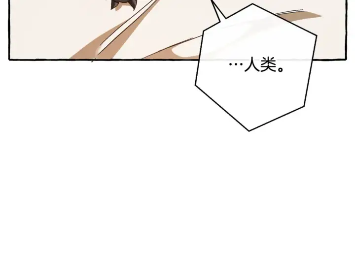 《成为伯爵家的废物》第60话 少爷只认钱图126