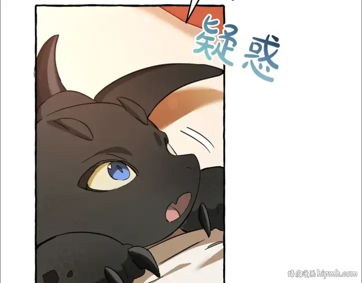 《成为伯爵家的废物》第60话 少爷只认钱图128
