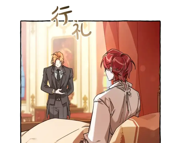 《成为伯爵家的废物》第60话 少爷只认钱图143