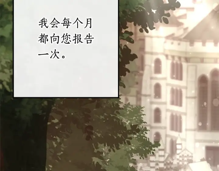 《成为伯爵家的废物》第60话 少爷只认钱图154
