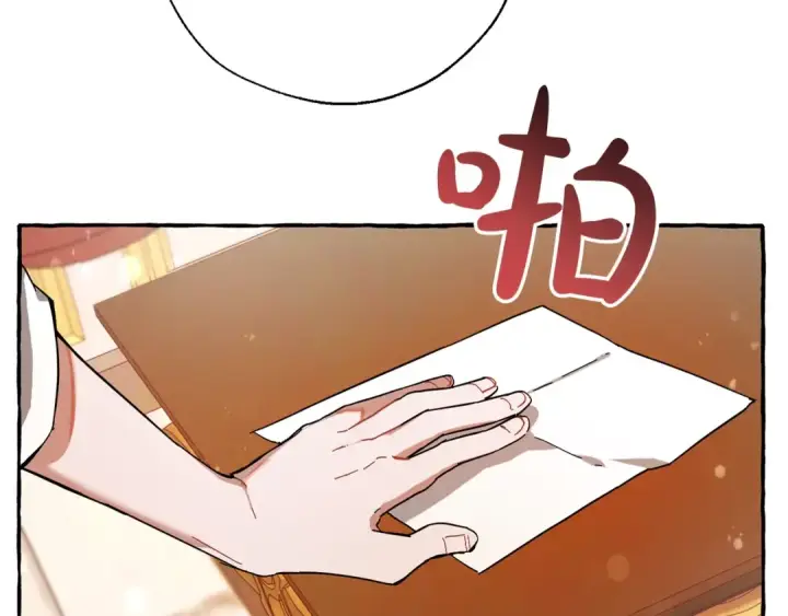《成为伯爵家的废物》第60话 少爷只认钱图166