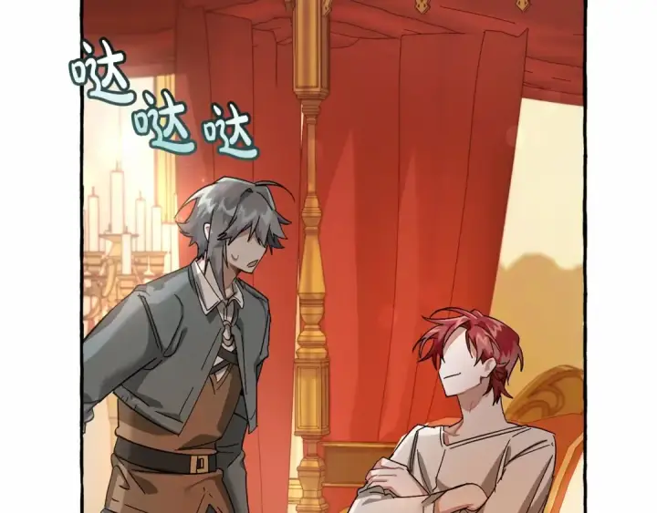 《成为伯爵家的废物》第61话  统统支走！支走！图147