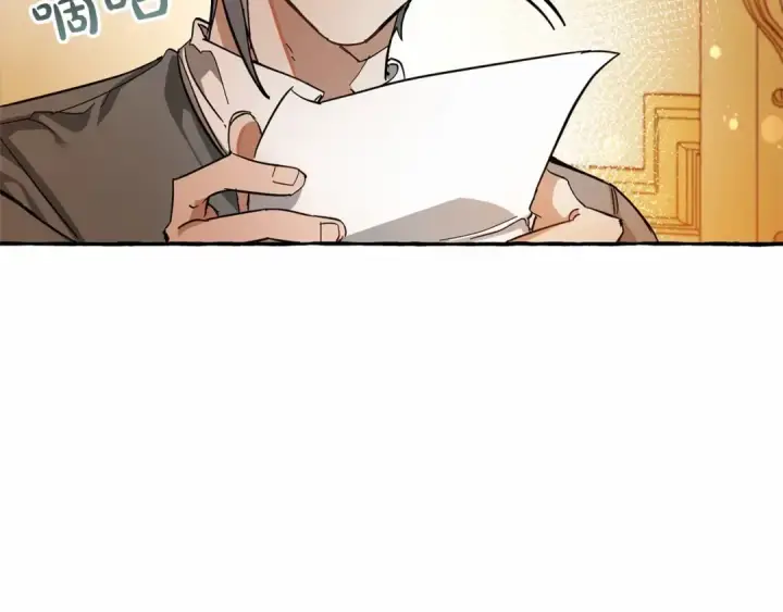 《成为伯爵家的废物》第61话  统统支走！支走！图169
