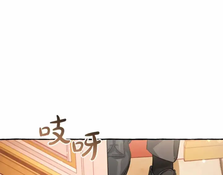 《成为伯爵家的废物》第61话  统统支走！支走！图186