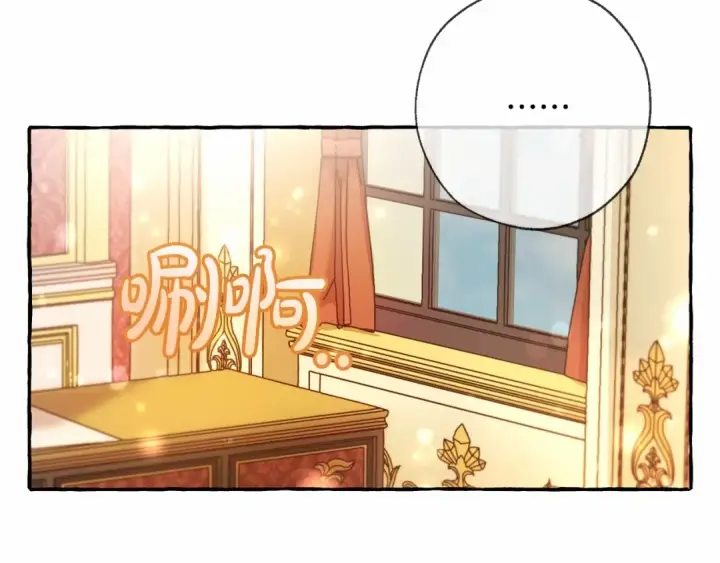 《成为伯爵家的废物》第61话  统统支走！支走！图193