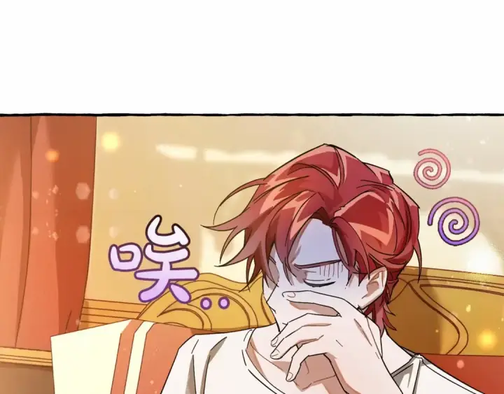 《成为伯爵家的废物》第61话  统统支走！支走！图201