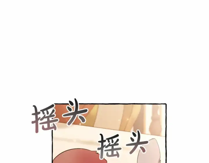 《成为伯爵家的废物》第61话  统统支走！支走！图29
