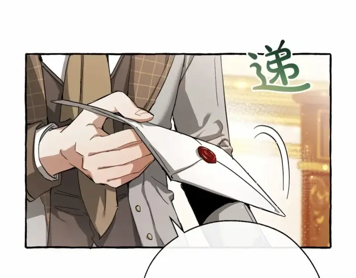 《成为伯爵家的废物》第61话  统统支走！支走！图38