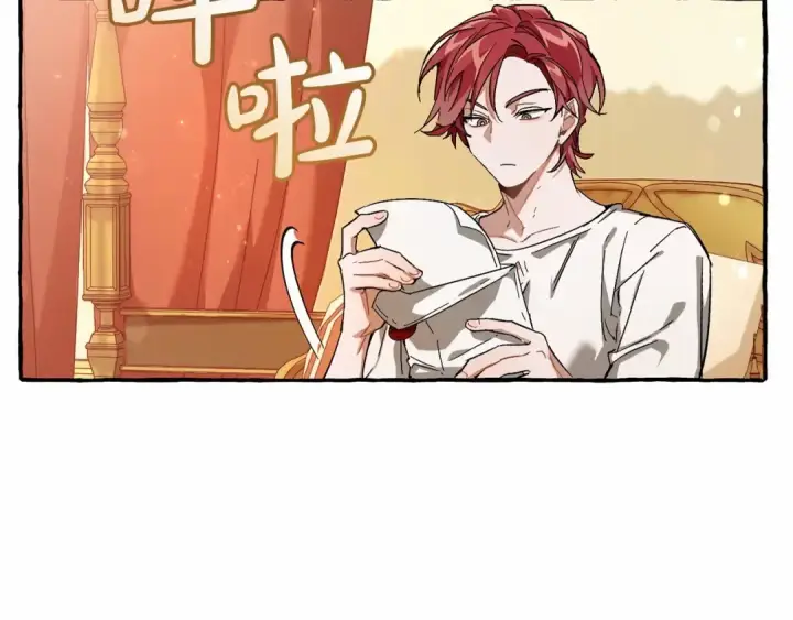 《成为伯爵家的废物》第61话  统统支走！支走！图43