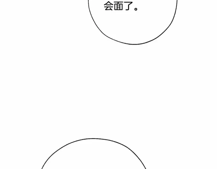 《成为伯爵家的废物》第61话  统统支走！支走！图58