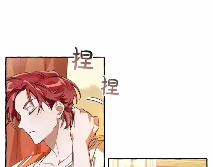 《成为伯爵家的废物》第61话  统统支走！支走！图85