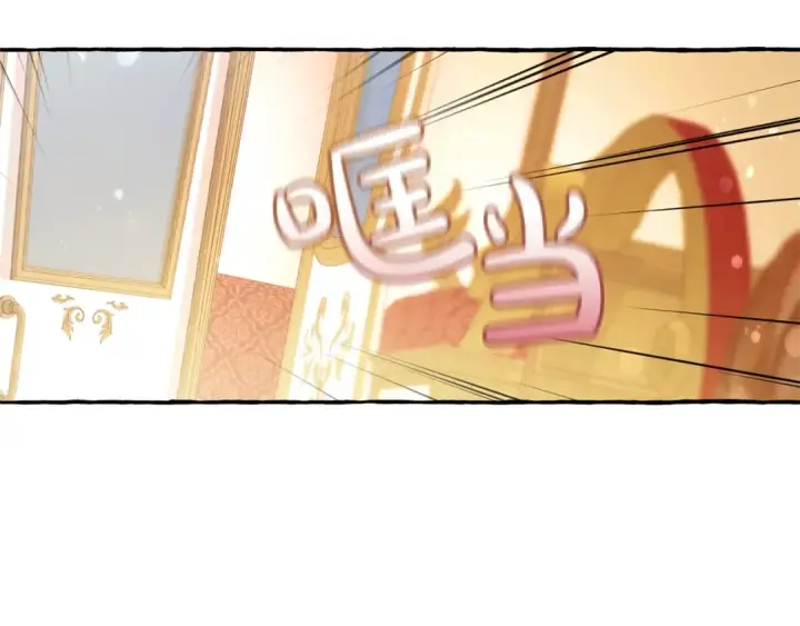 《成为伯爵家的废物》第62话 银光公子？！图10