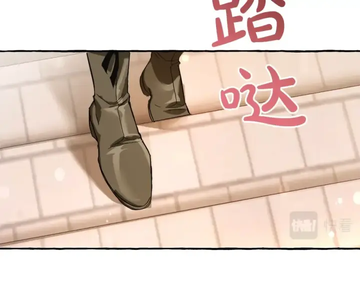 《成为伯爵家的废物》第62话 银光公子？！图107