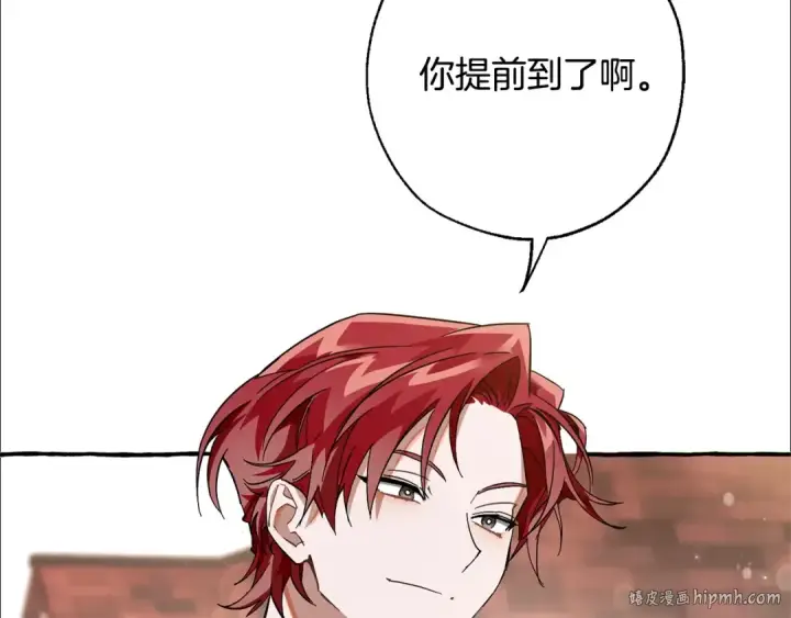 《成为伯爵家的废物》第62话 银光公子？！图112