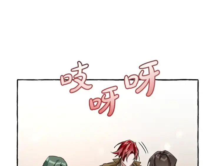 《成为伯爵家的废物》第62话 银光公子？！图115