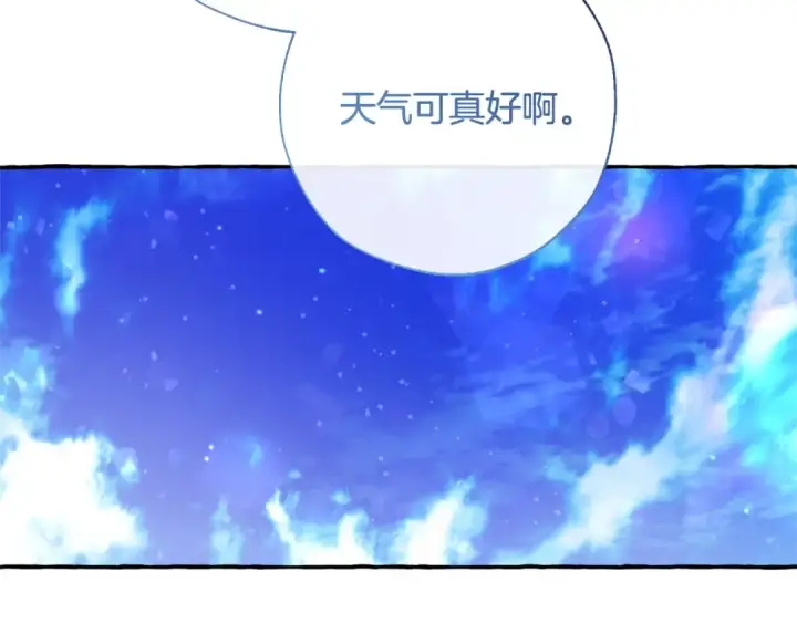 《成为伯爵家的废物》第62话 银光公子？！图132