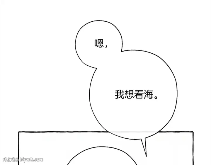 《成为伯爵家的废物》第62话 银光公子？！图152