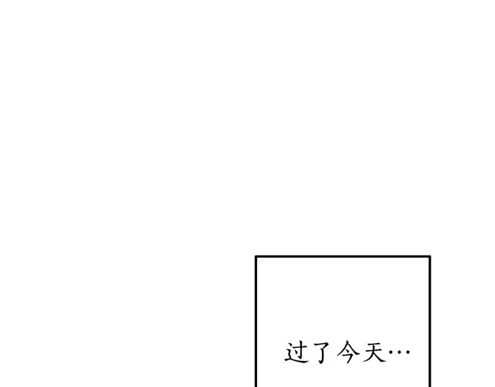 《成为伯爵家的废物》第62话 银光公子？！图161