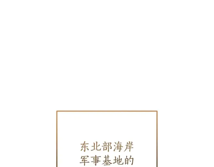 《成为伯爵家的废物》第62话 银光公子？！图165