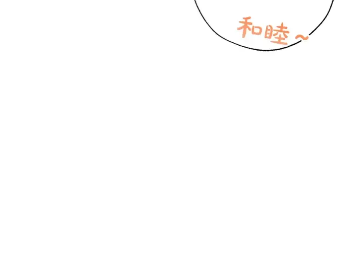 《成为伯爵家的废物》第62话 银光公子？！图172