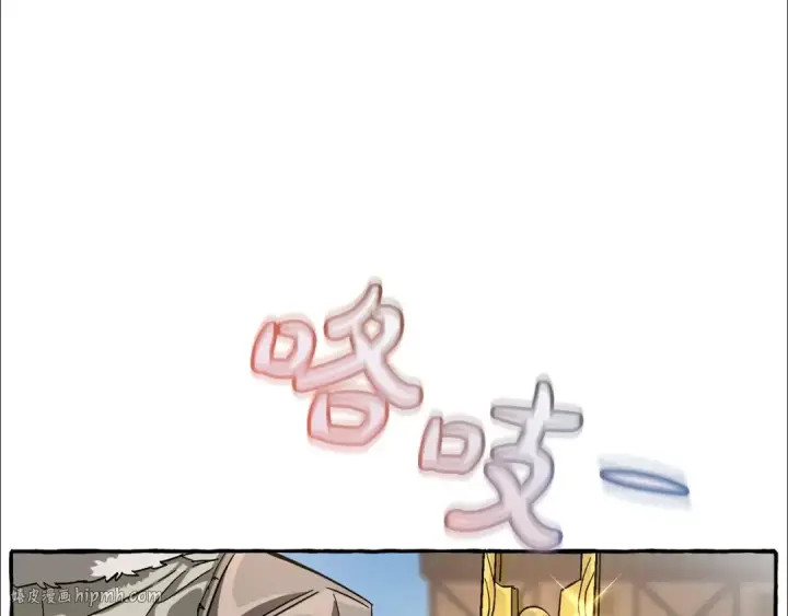 《成为伯爵家的废物》第62话 银光公子？！图176