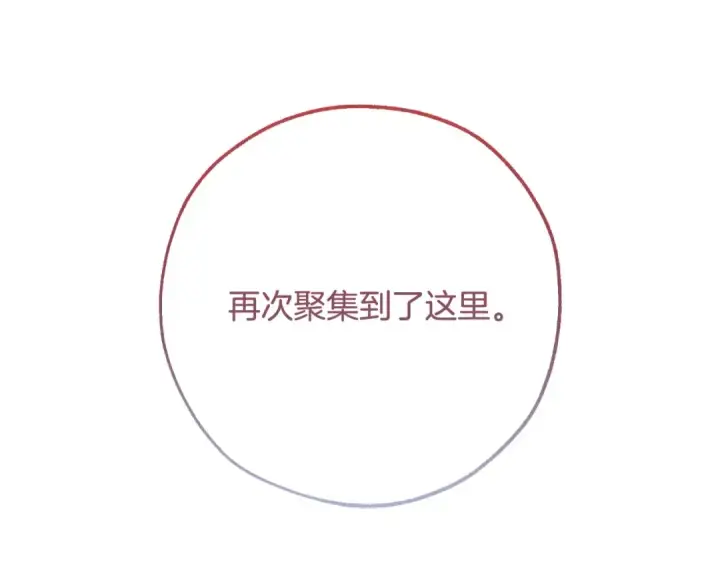 《成为伯爵家的废物》第62话 银光公子？！图189