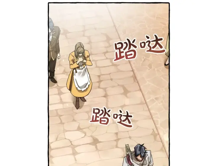 《成为伯爵家的废物》第62话 银光公子？！图21