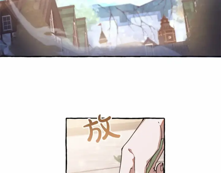 漫画《成为伯爵家的废物》第63话 柔弱的人类第117张图