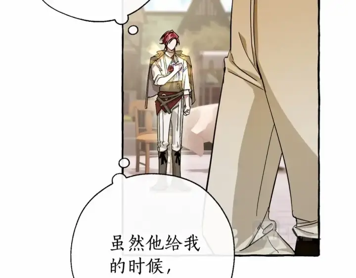 漫画《成为伯爵家的废物》第63话 柔弱的人类第156张图
