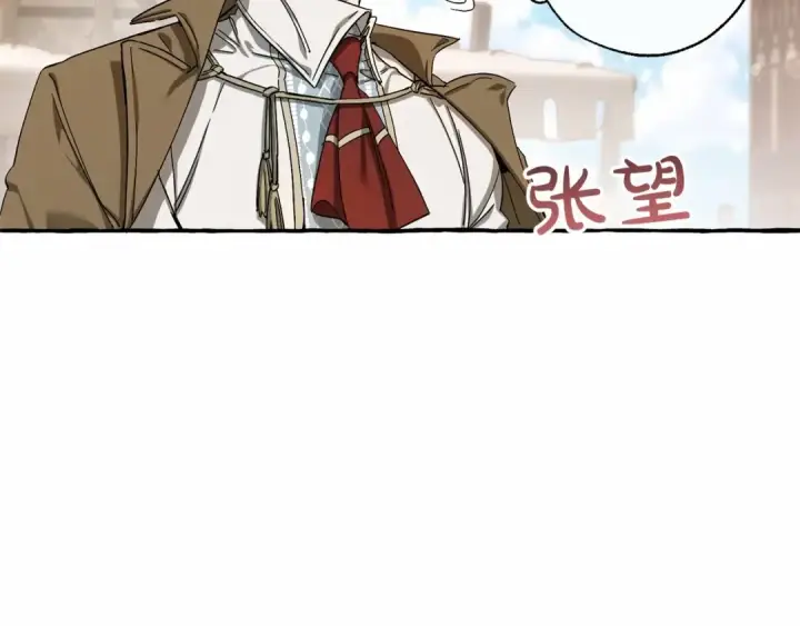 漫画《成为伯爵家的废物》第63话 柔弱的人类第169张图