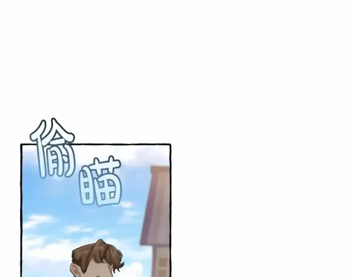 漫画《成为伯爵家的废物》第63话 柔弱的人类第170张图