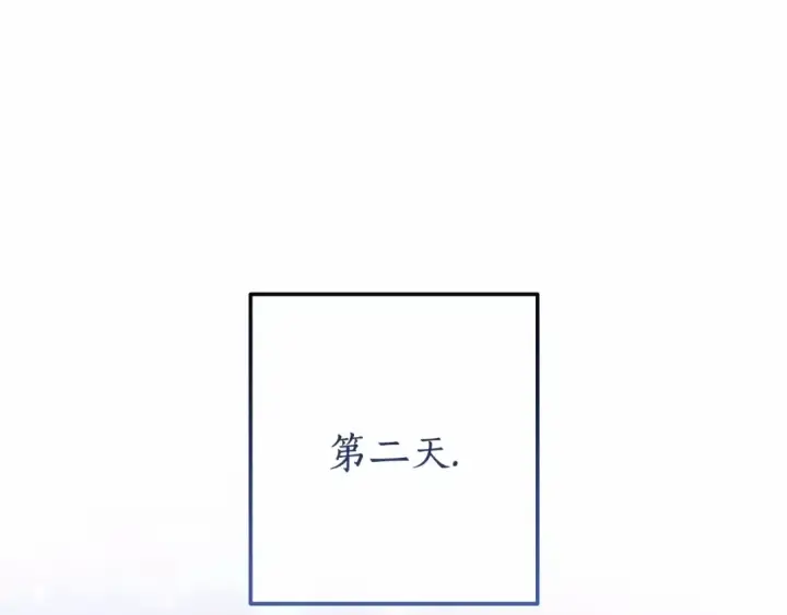 漫画《成为伯爵家的废物》第63话 柔弱的人类第177张图