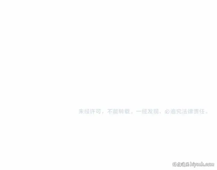 漫画《成为伯爵家的废物》第63话 柔弱的人类第192张图