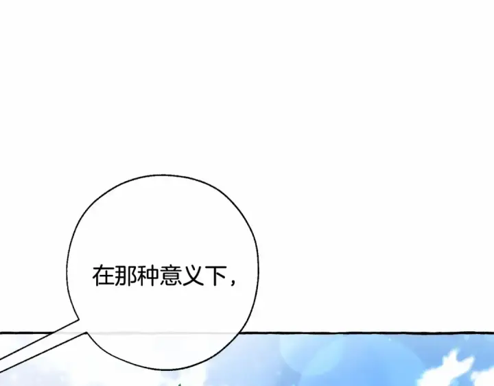漫画《成为伯爵家的废物》第63话 柔弱的人类第34张图