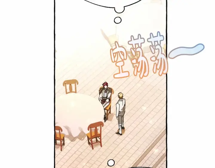 漫画《成为伯爵家的废物》第63话 柔弱的人类第58张图