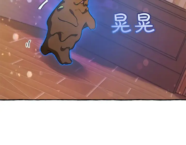 漫画《成为伯爵家的废物》第64话 故人来第132张图