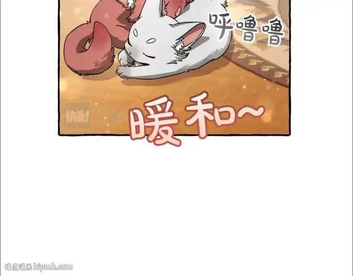 漫画《成为伯爵家的废物》第64话 故人来第16张图