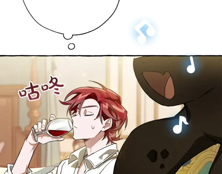 漫画《成为伯爵家的废物》第64话 故人来第185张图