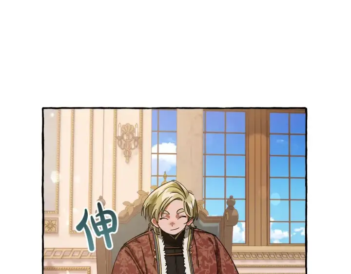 漫画《成为伯爵家的废物》第64话 故人来第27张图