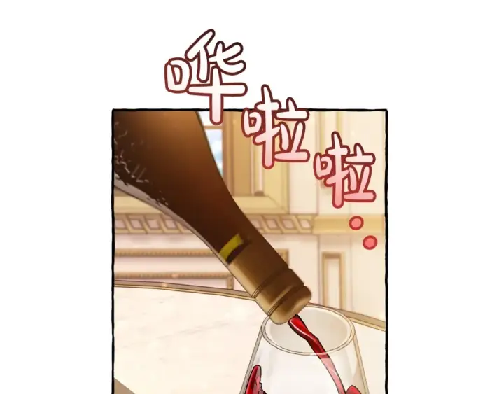 漫画《成为伯爵家的废物》第64话 故人来第30张图