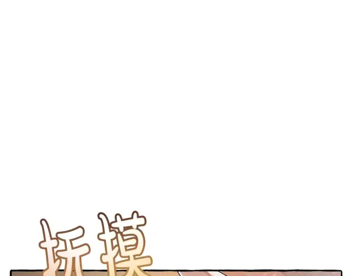 漫画《成为伯爵家的废物》第65话 快走吧第100张图