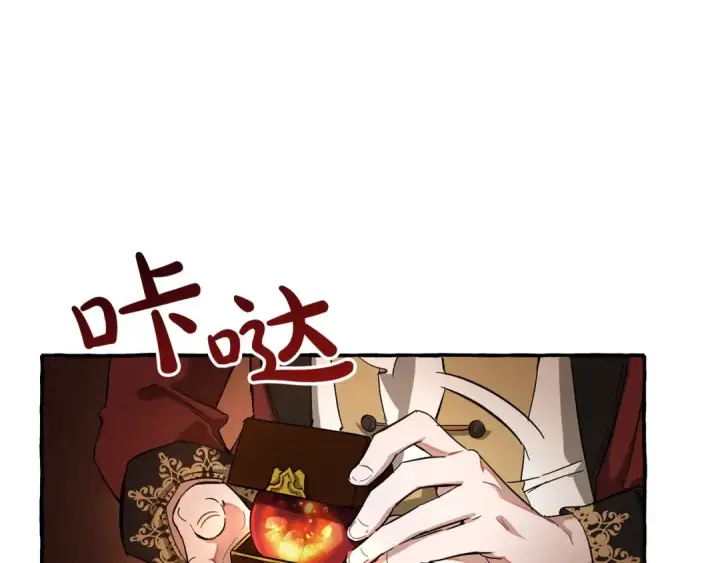 漫画《成为伯爵家的废物》第65话 快走吧第126张图
