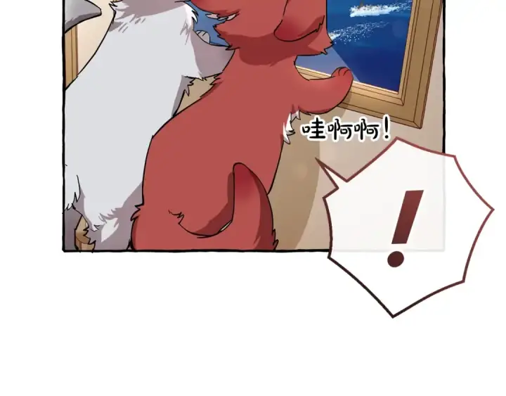 漫画《成为伯爵家的废物》第65话 快走吧第135张图